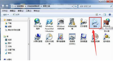 错误1061 错误1061