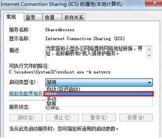1061错误 1061错误