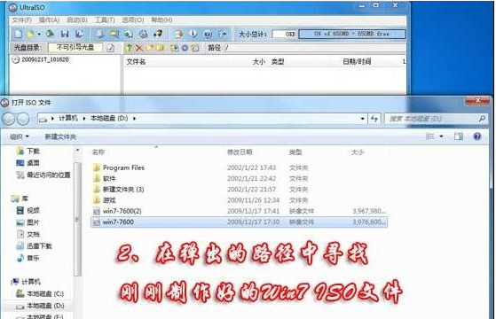 u盘系统 u盘系统