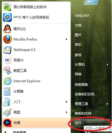 windows无法启动