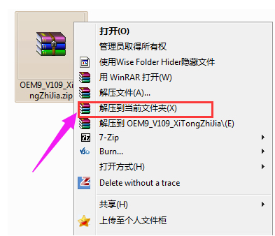 win7