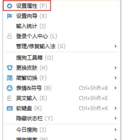 繁体字 繁体字