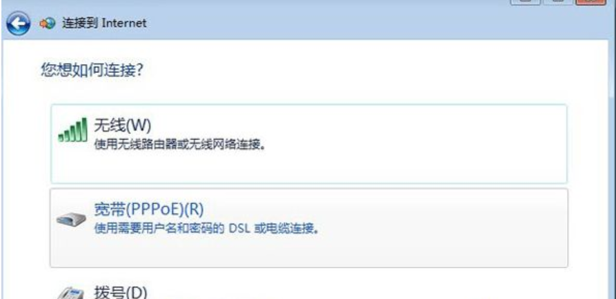 宽带 宽带