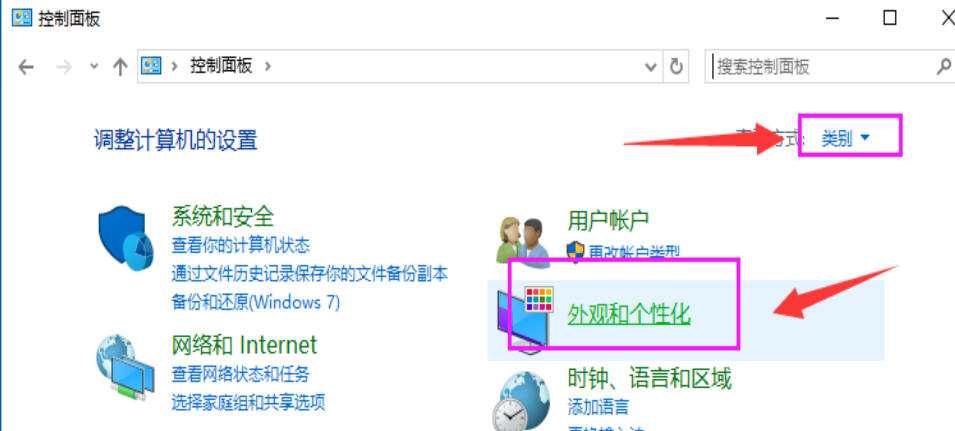 任务栏图标 任务栏图标
