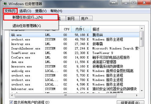图标消失 图标消失