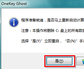 系统重装 系统重装