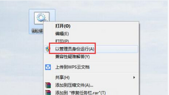 任务栏 任务栏