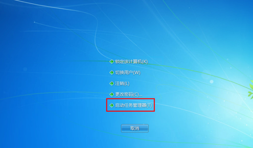 图标消失 图标消失