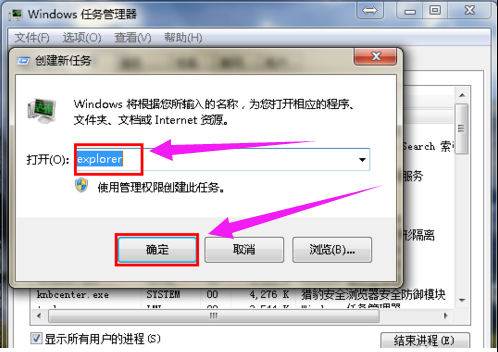 图标消失 图标消失