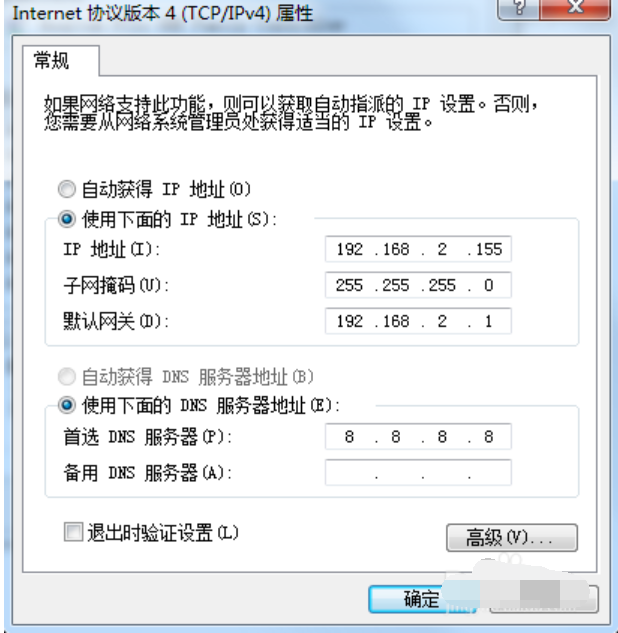 网络连接不上