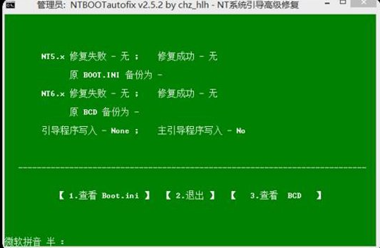 引导丢失 引导丢失