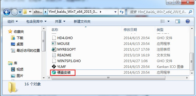 系统 系统