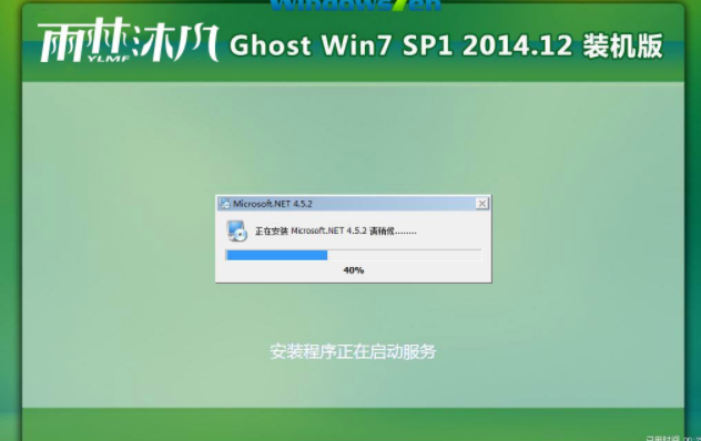 重装系统 重装系统