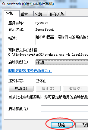 进程 进程