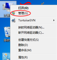 svchost占用内存过高