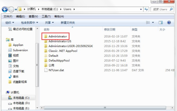 appdata appdata