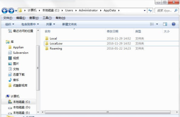 appdata删除 appdata删除