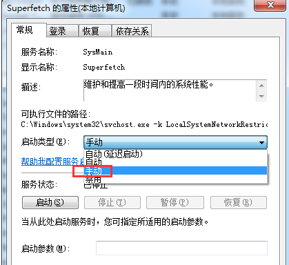 进程 进程