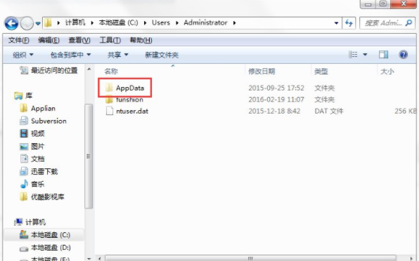 删除appdata 删除appdata