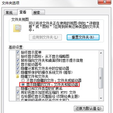 appdata删除 appdata删除