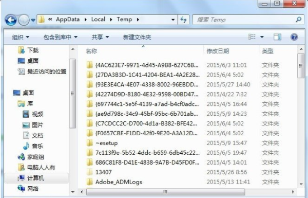 appdata可以删除吗 appdata可以删除吗