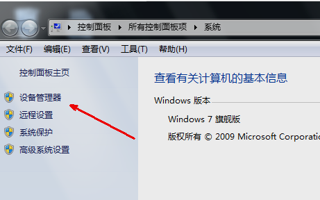 电脑没有声音怎么办 电脑没有声音怎么办