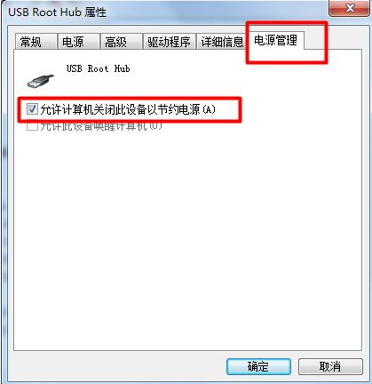 usb接口没反应 usb接口没反应