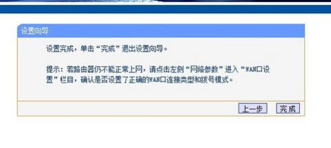 无线路由器怎么设置 无线路由器怎么设置