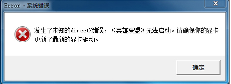 修复工具 修复工具
