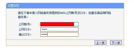 设置路由器 设置路由器