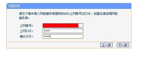 无线路由器怎么设置,小编教你无线路由器怎么设置