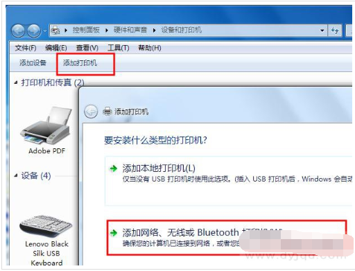 打印机 打印机