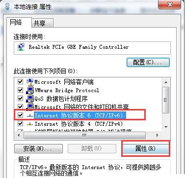 默认网关 默认网关