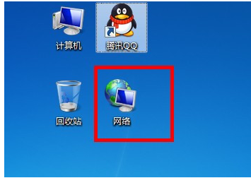 打开win7系统网上邻居