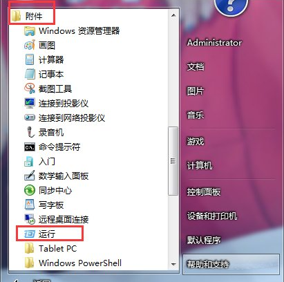 网络延迟 网络延迟