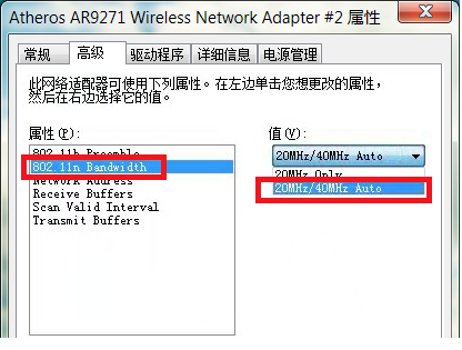 网络 网络