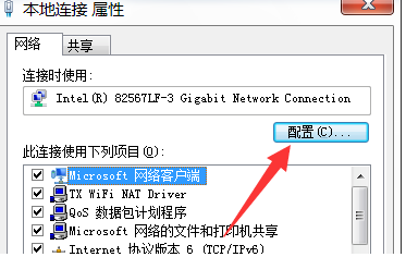 网速慢 网速慢