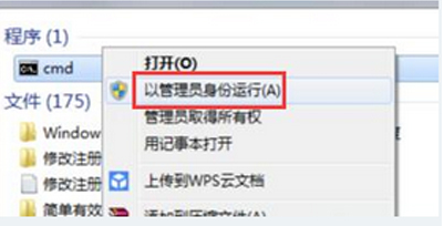 安装itunes 安装itunes