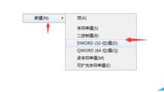提高网速 提高网速