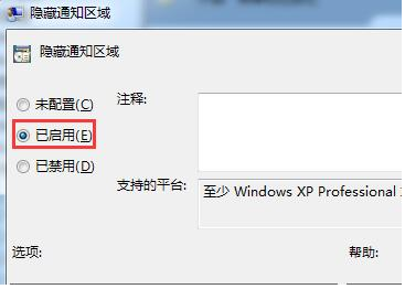 任务栏 任务栏
