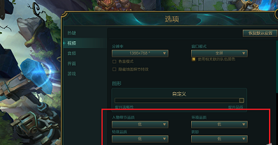 fps低怎么办 fps低怎么办