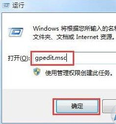 qq打不开 qq打不开
