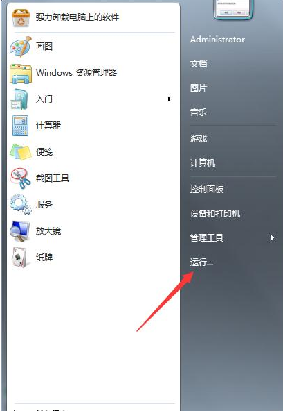 网速 网速