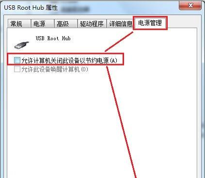 usb usb
