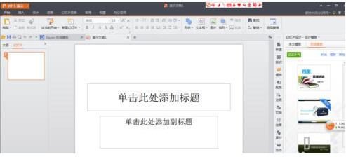 如何制作ppt 如何制作ppt
