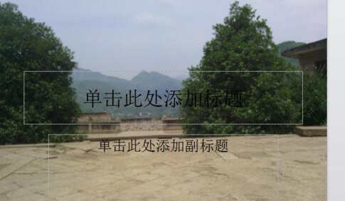 如何制作ppt幻灯片 如何制作ppt幻灯片
