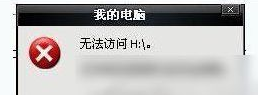 chkdsk工具怎么修复 chkdsk工具怎么修复