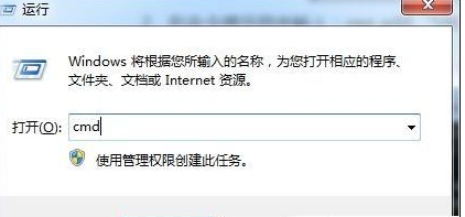 禁用wmiprvse 禁用wmiprvse