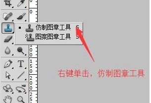 ps工具 ps工具