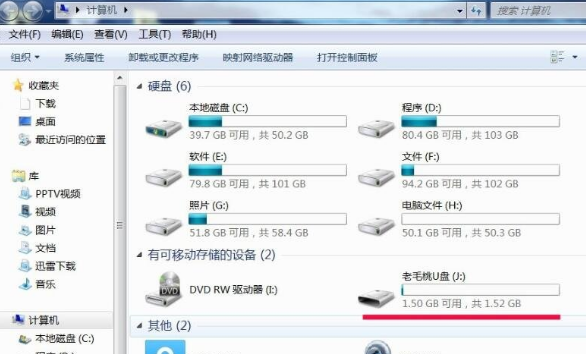 优盘不显示,小编教你优盘不显示处理方法